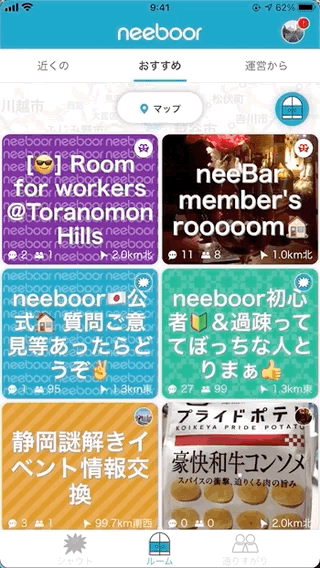 Room🏠